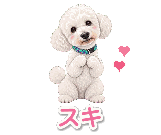 ピースの動くスタンプ