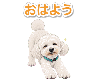 ピースの動くスタンプ