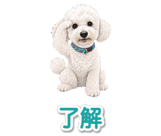 ピースの動くスタンプ