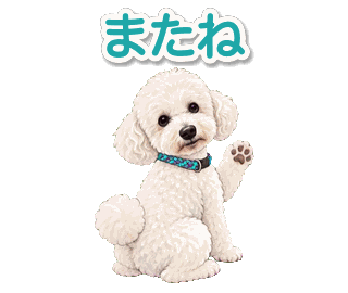ピースの動くスタンプ