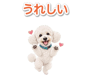 ピースの動くスタンプ