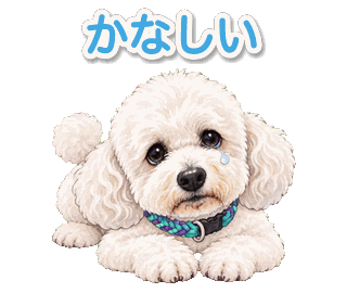ピースの動くスタンプ
