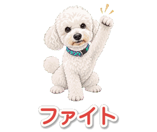 ピースの動くスタンプ