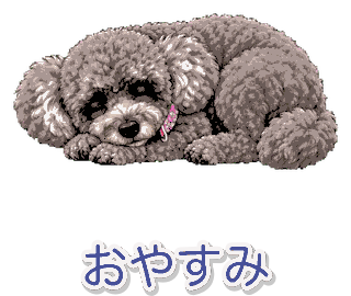 スミレの動くスタンプ