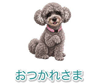 スミレの動くスタンプ