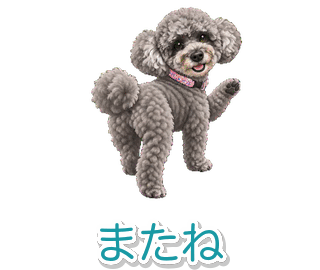 スミレの動くスタンプ