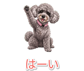 スミレの動くスタンプ