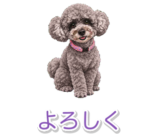スミレの動くスタンプ