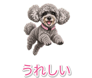 スミレの動くスタンプ