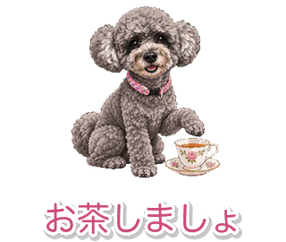 スミレの動くスタンプ